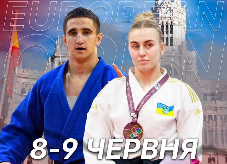 Украинские дзюдоисты будут соревноваться на турнире Madrid European Open 2024: состав сборной