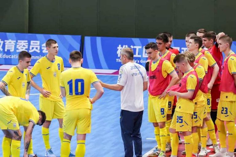 Украинцы завершили выступление на чемпионате мира по футзалу среди студенческих команд: результаты
