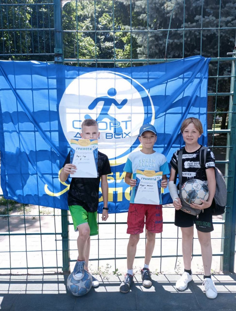 спортивний захід "Активно по-спортивному"