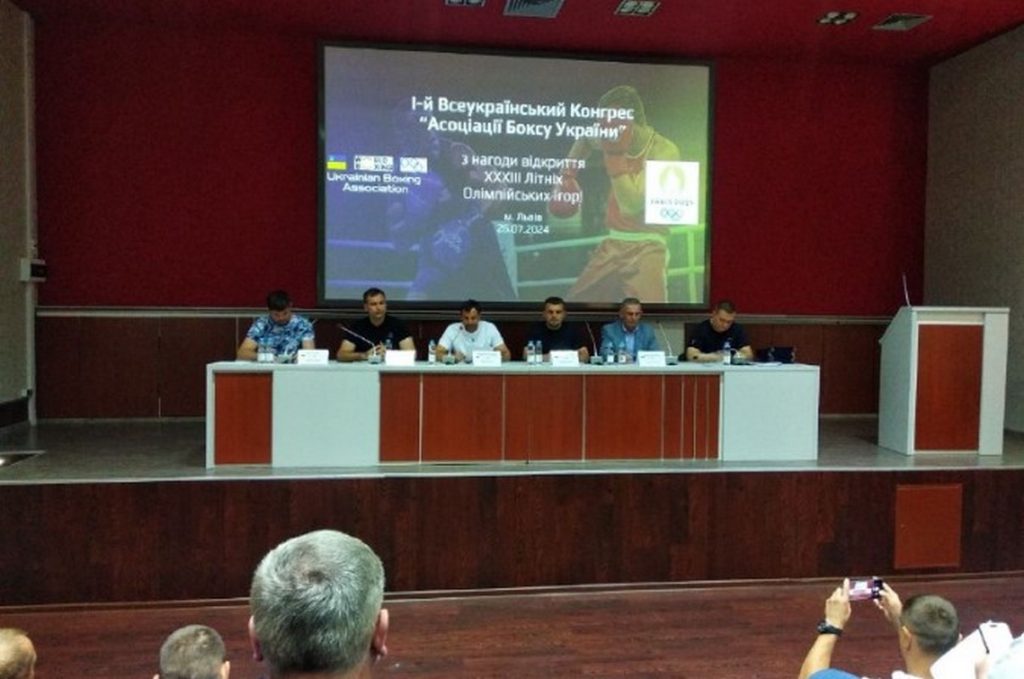 Створено Асоціацію Боксу України: чим буде займатися нове об’єднання