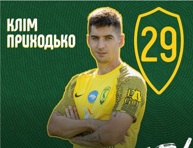 Новичок УПЛ «Левый берег» подписал игрока «Кривбасса»