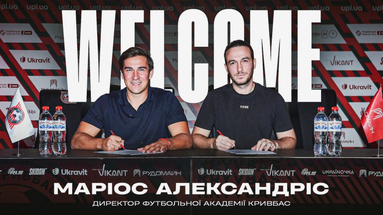 Футбольная Академия «Кривбасс» получила нового руководителя