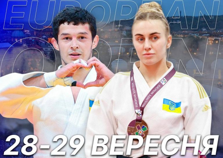 Украинские дзюдоисты стартуют на Открытом Кубке Европы в Праге