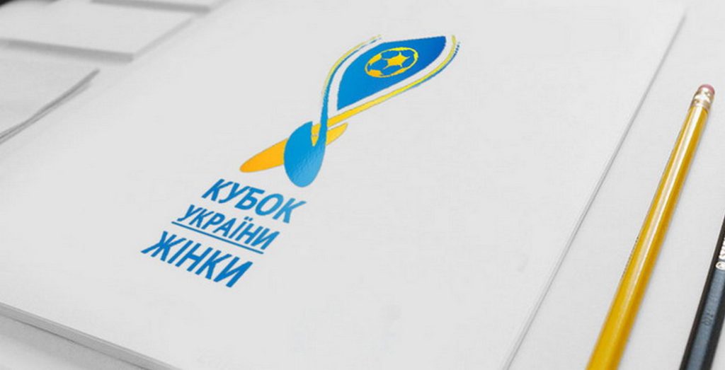 Состоялись первые футбольные матчи Кубка Украины среди женских команд: результаты
