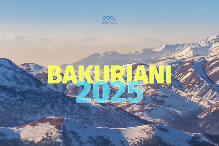Українці змагатимуться на зимовому Європейському юнацькому олімпійському фестивалі Бакуріані-2025