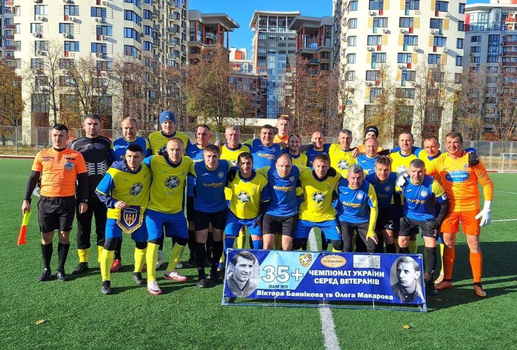Визначився переможець чемпіонату України з футболу серед ветеранів