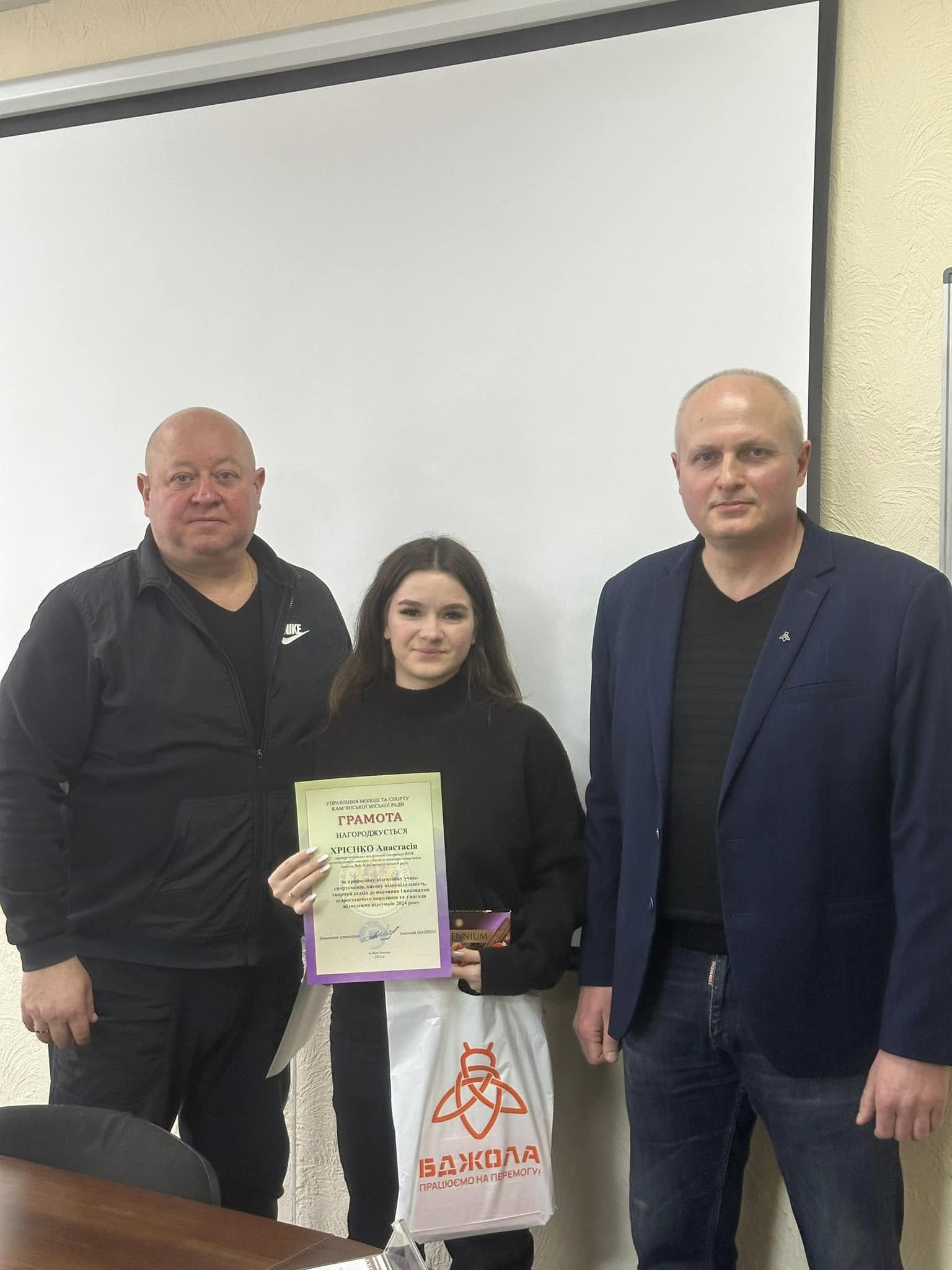 У кам'янські ДЮСШ№4 підвели підсумки року та нагородили кращих спортсменів та тренерів