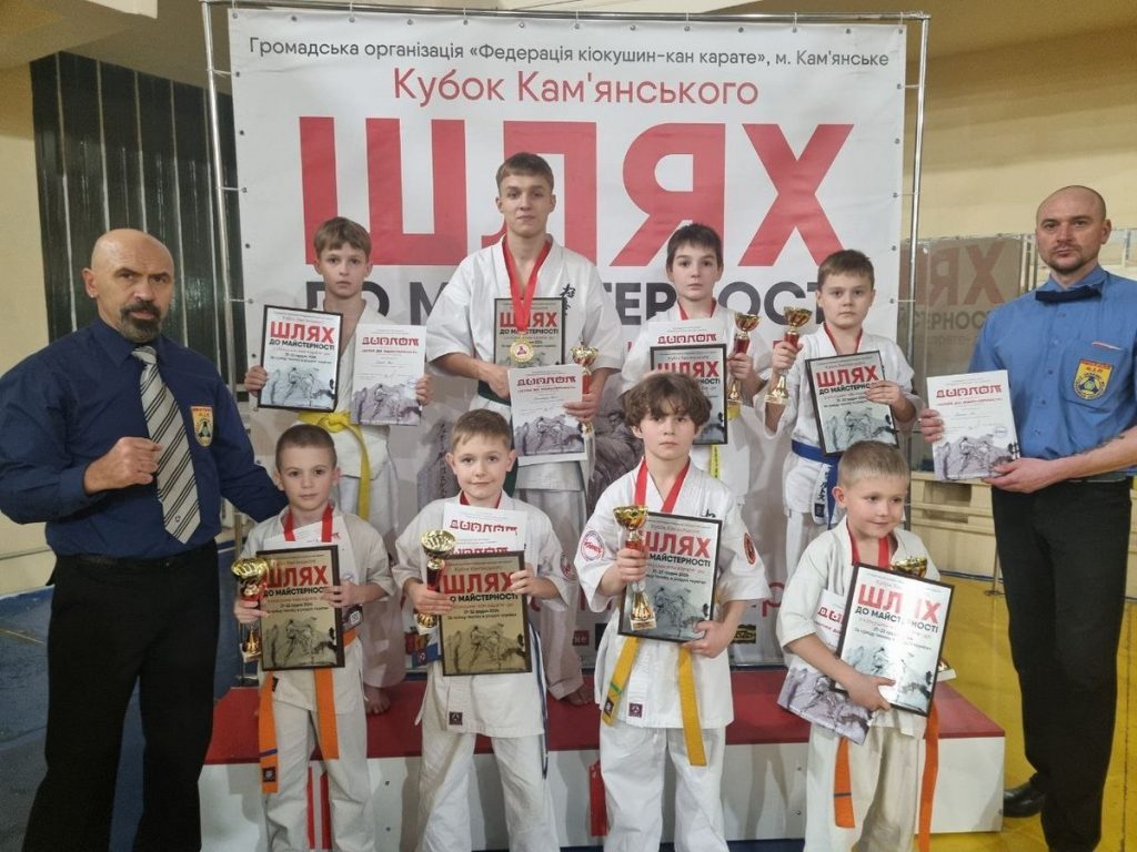 “Шлях до майстерності”: у Кам’янському пройшов відкритий Кубок з кіокушин-кан карате