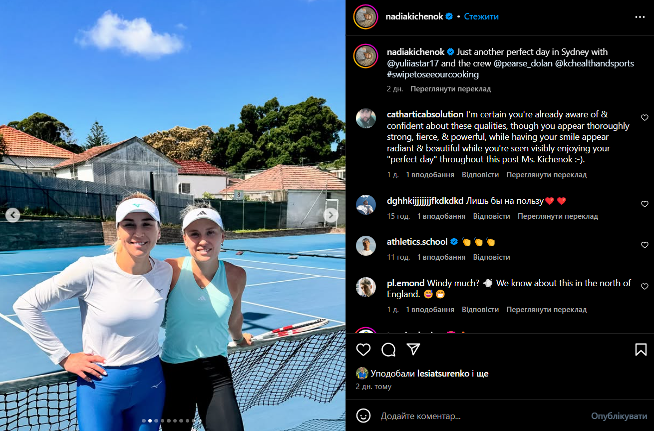 tennis