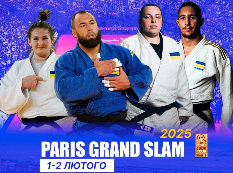 Українські дзюдоїсти стартують на престижному турнірі серії Grand Slam