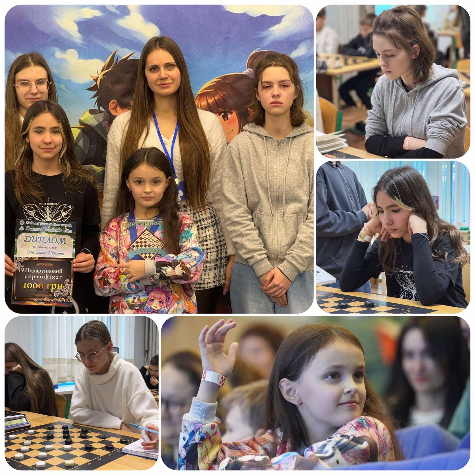 Вихованки кам'янської ДЮСШ№1 успішно виступили на турнірі "Шашкова ліга"