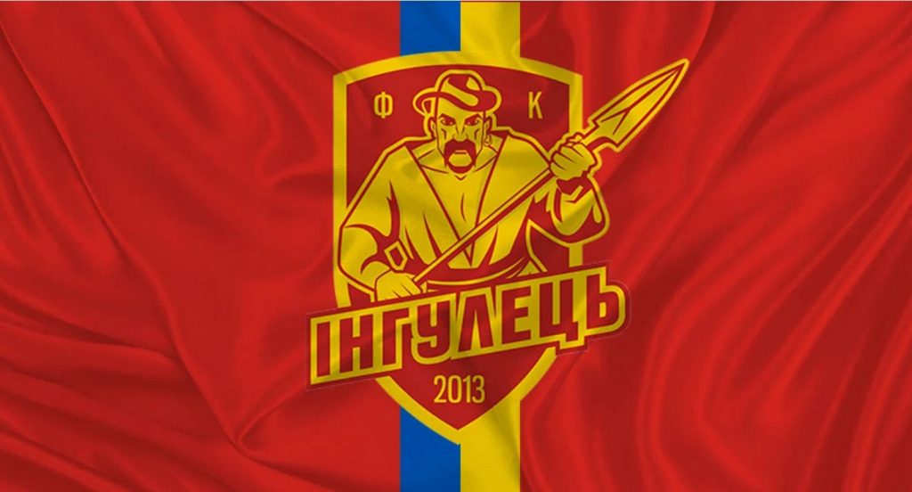 “Інгулець” підсилив склад чотирма новими гравцями