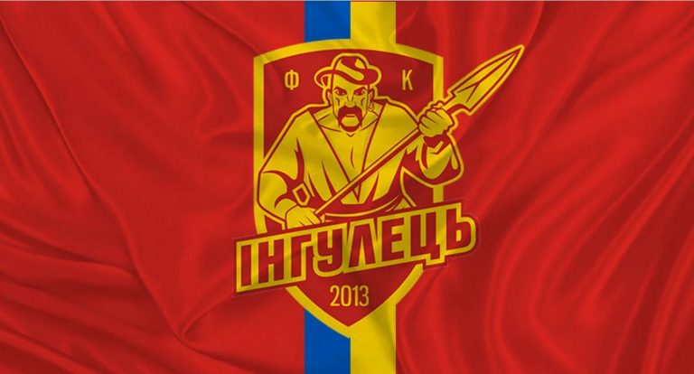 «Ингулец» усилил состав четырьмя новыми игроками