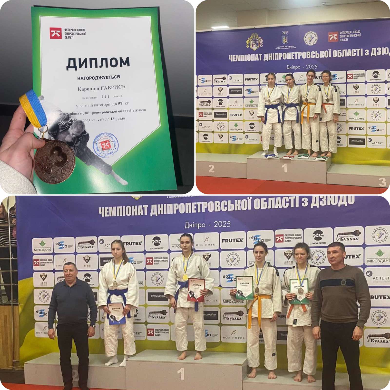 Кам'янчани - призери чемпіонату області з дзюдо серед кадетів