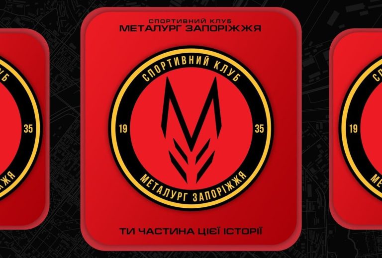 Запорізький “Металург” офіційно представив нову емблему