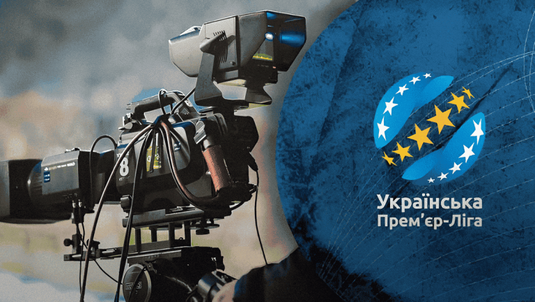 УПЛ ТБ оголосив про запуск програми “Центр футбольних новин”
