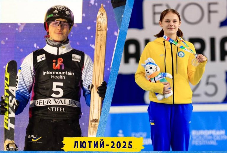 Визначилися найкращі спортсмени лютого-2025