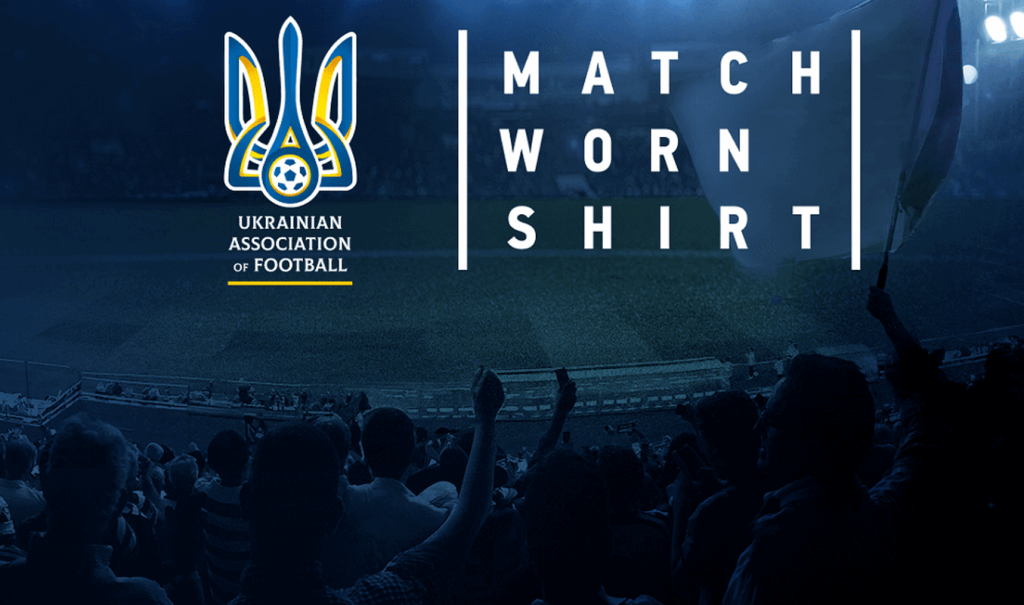УАФ оголосила про багаторічне партнерство з MatchWornShirt