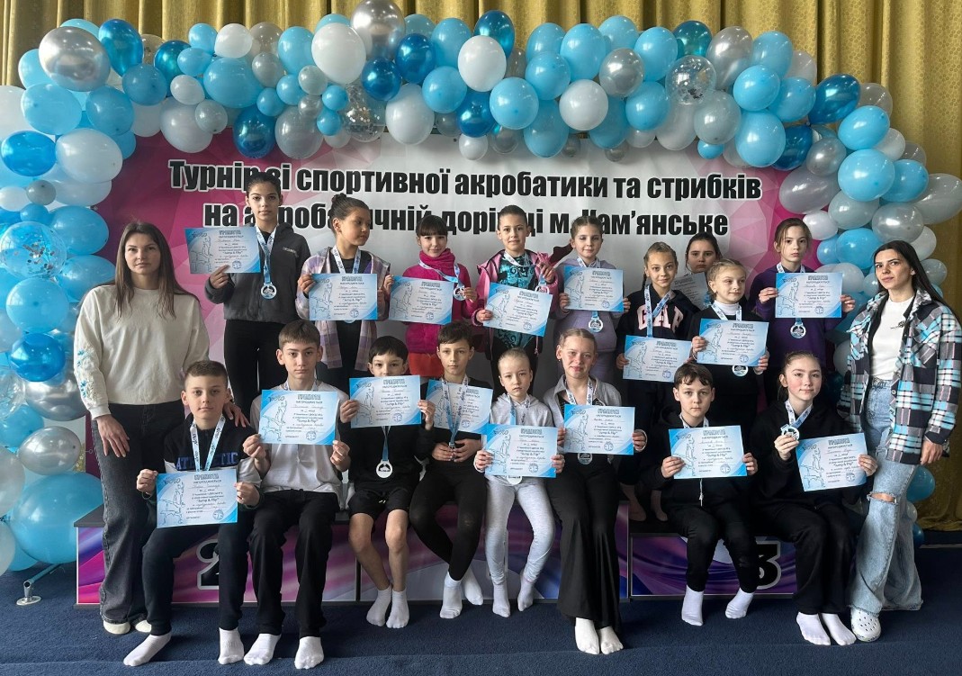 У Кам'янському змагалися юні акробати