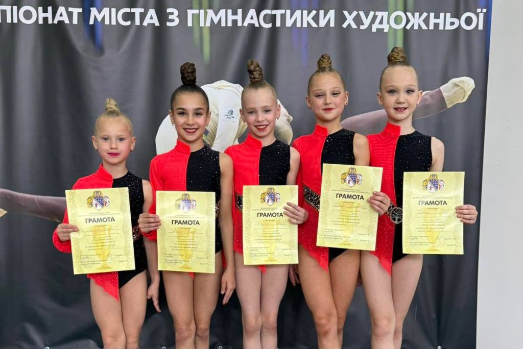 Кам’янські гімнастки перемогли на чемпіонаті області в Дніпрі