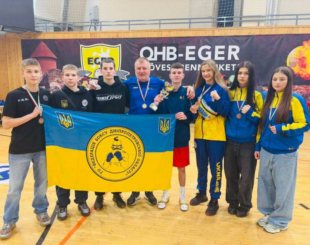 Боксери Дніпропетровщини вибороли 13 медалей на турнірі в Угорщині