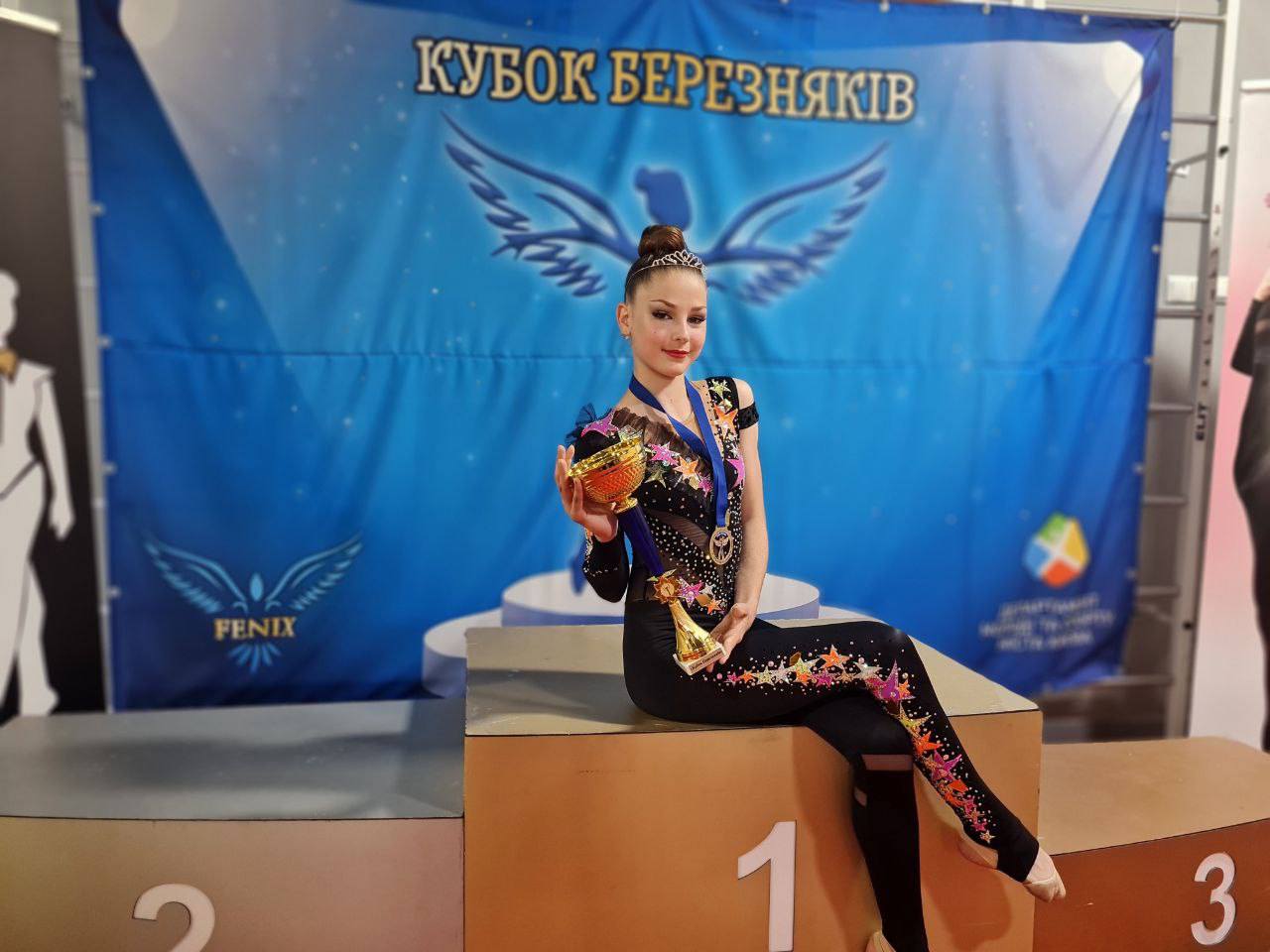 Гімнастки Кам’янського стали призерками Всеукраїнського турніру в Києві