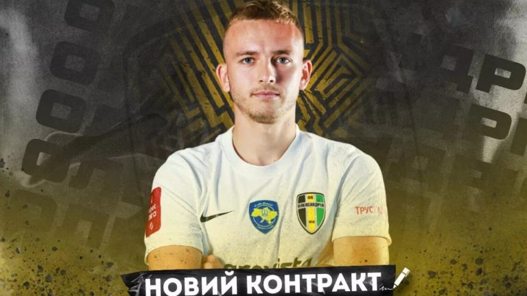 Захисник збірної України з футболу Мартинюк перейшов до “Металіст 1925”