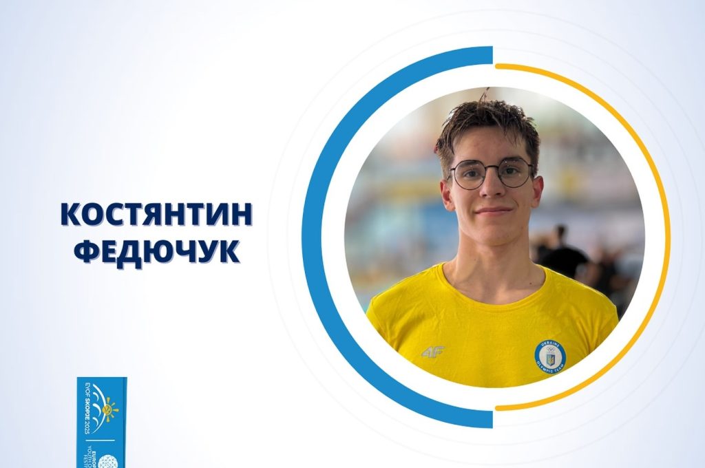 Плавець Костянтин Федючук здобув другу срібну медаль для України на ЄЮОФ-2025