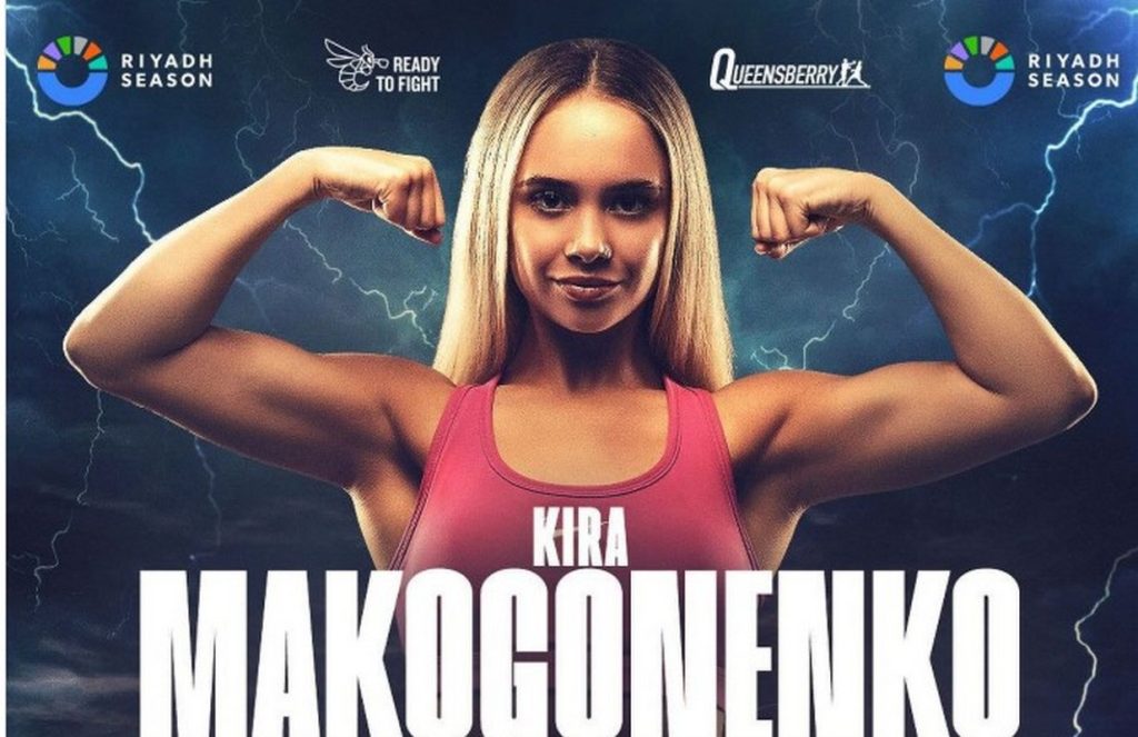17-летняя украинка Макогоненко дебютирует в профи-боксе в андеркарде боя Усика и Дюбуа