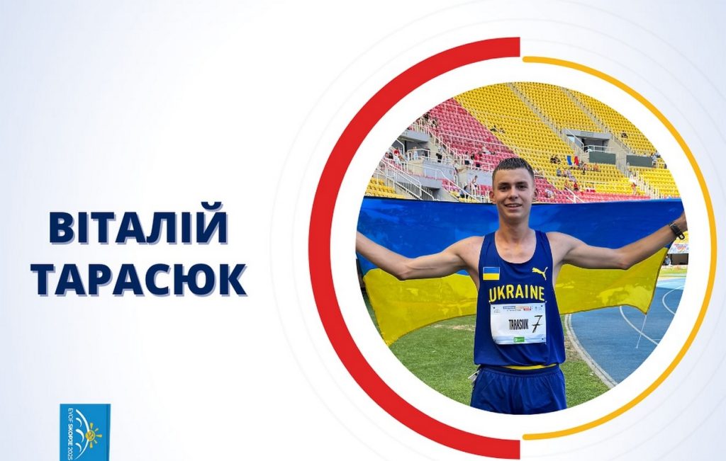 Український легкоатлет Віталій Тарасюк здобув “бронзу” ЄЮОФ-2025