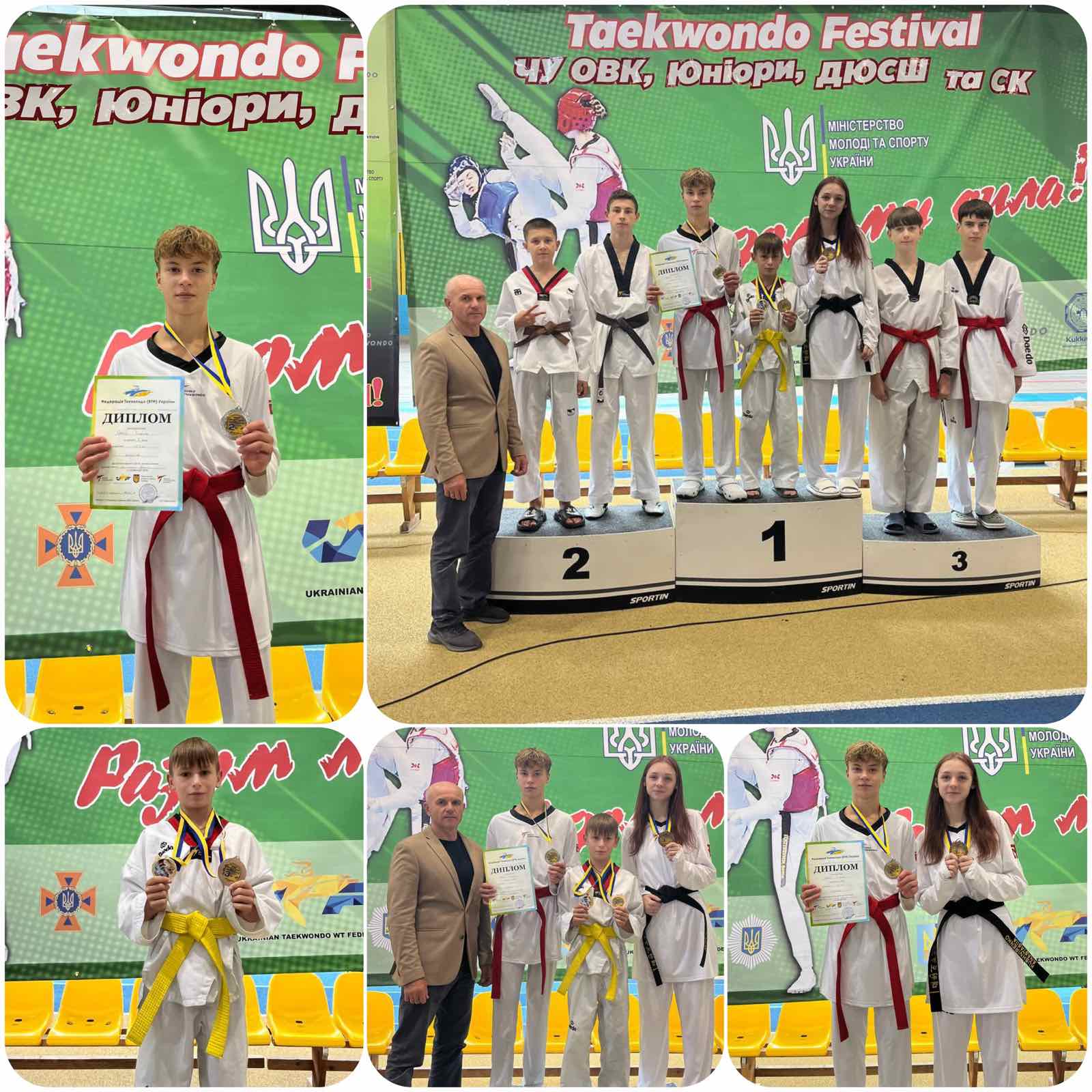 Воспитанники Каменской ДЮСШ №1 стали призерами чемпионатов Украины во Львове