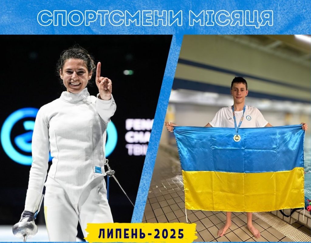 Определились лучшие спортсмены июля-2025