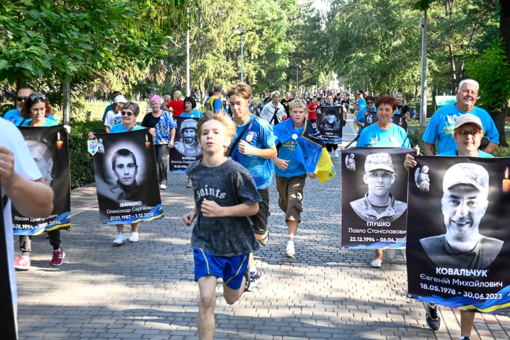В Каменском состоялся Всеукраинский забег памяти погибших воинов