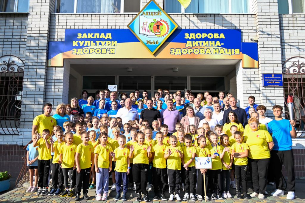 У кам’янському Ліцеї №44 стартував всеукраїнський проєкт “Шлях чемпіонів”