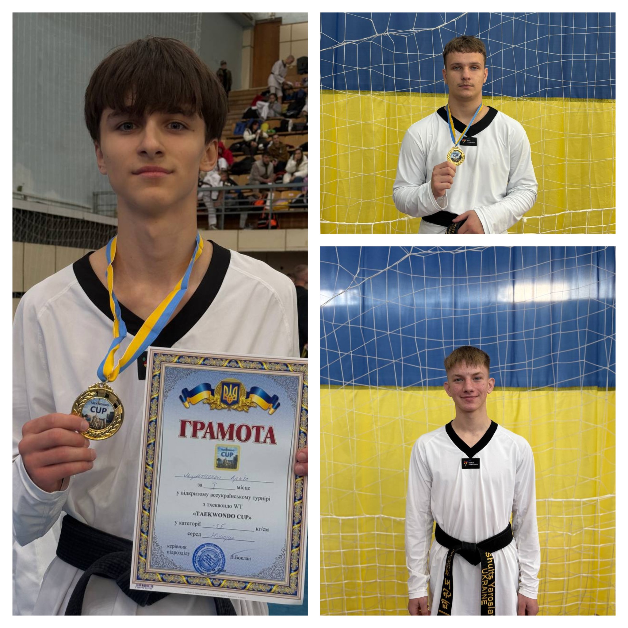 Тхэквондисты Каменского одержали победы на "Taekwondo Cup" в Киеве
