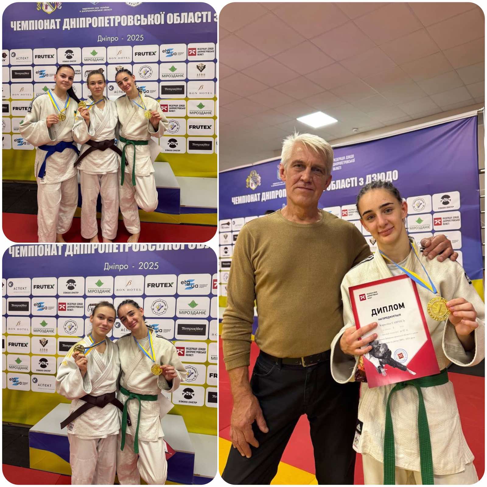 Кам'янська дзюдоїстка перемогла на чемпіонаті області