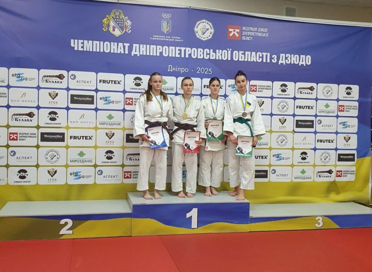 Дзюдоїсти кам’янської ДЮСШ №4 вибороли медалі чемпіонату області