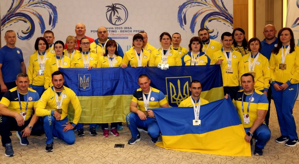 Українські пауерліфтери з порушеннями зору тріумфували на чемпіонатах світу в Туреччині