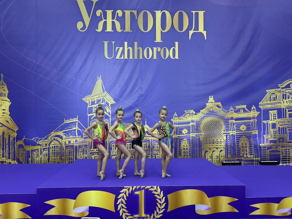 Всеукраїнський турнір з художньої гімнастики «Карпатія»