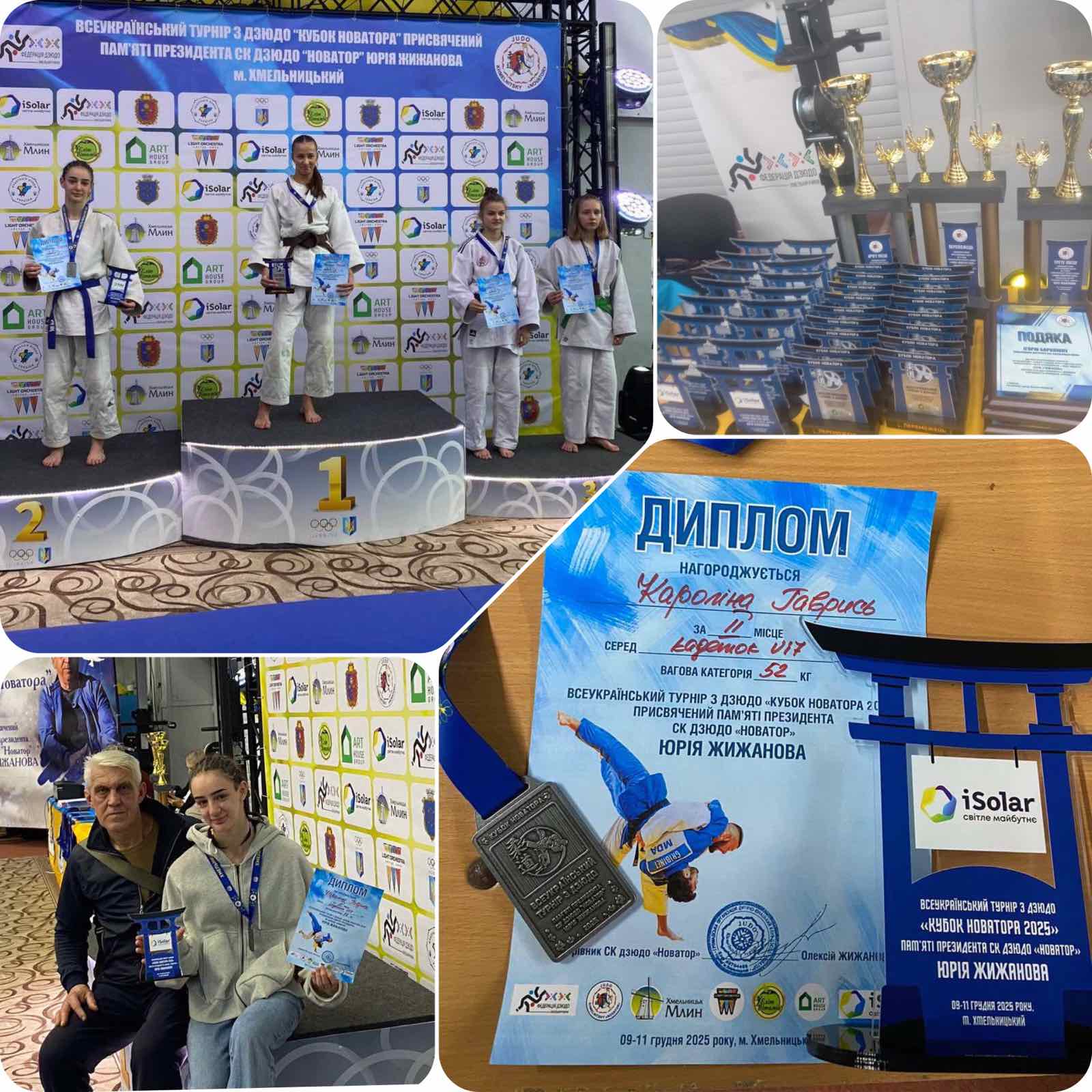 Кам'янчанка Кароліна Гаврись — срібна призерка всеукраїнського турніру з дзюдо 1 Кам'янчанка Кароліна Гаврись — срібна призерка всеукраїнського турніру з дзюдо