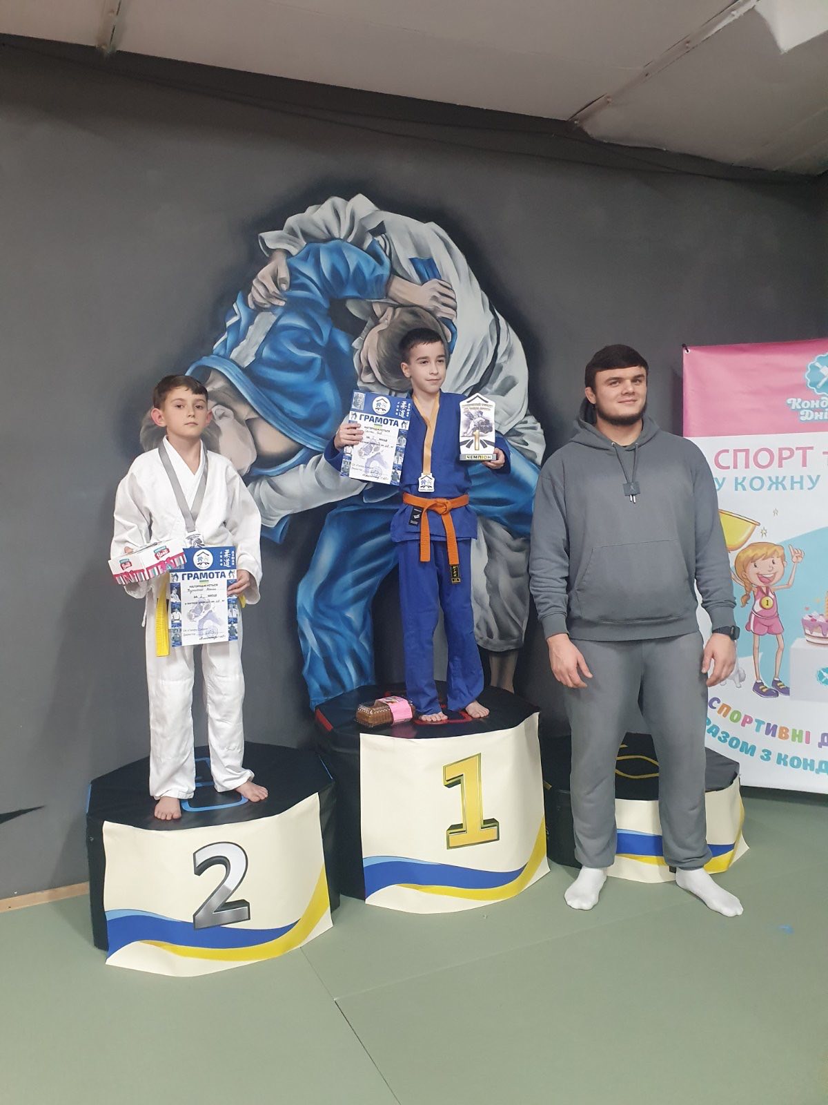 Дзюдоїсти Кам'янського успішно виступили на змаганнях у Дніпрі