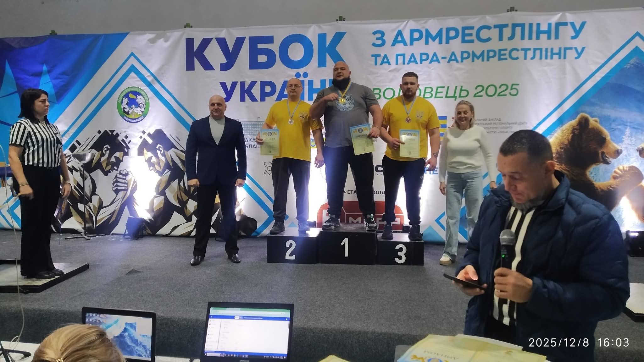 Кам’янські спортсмени вибороли низку медалей на Кубку України з параармрестлінгу