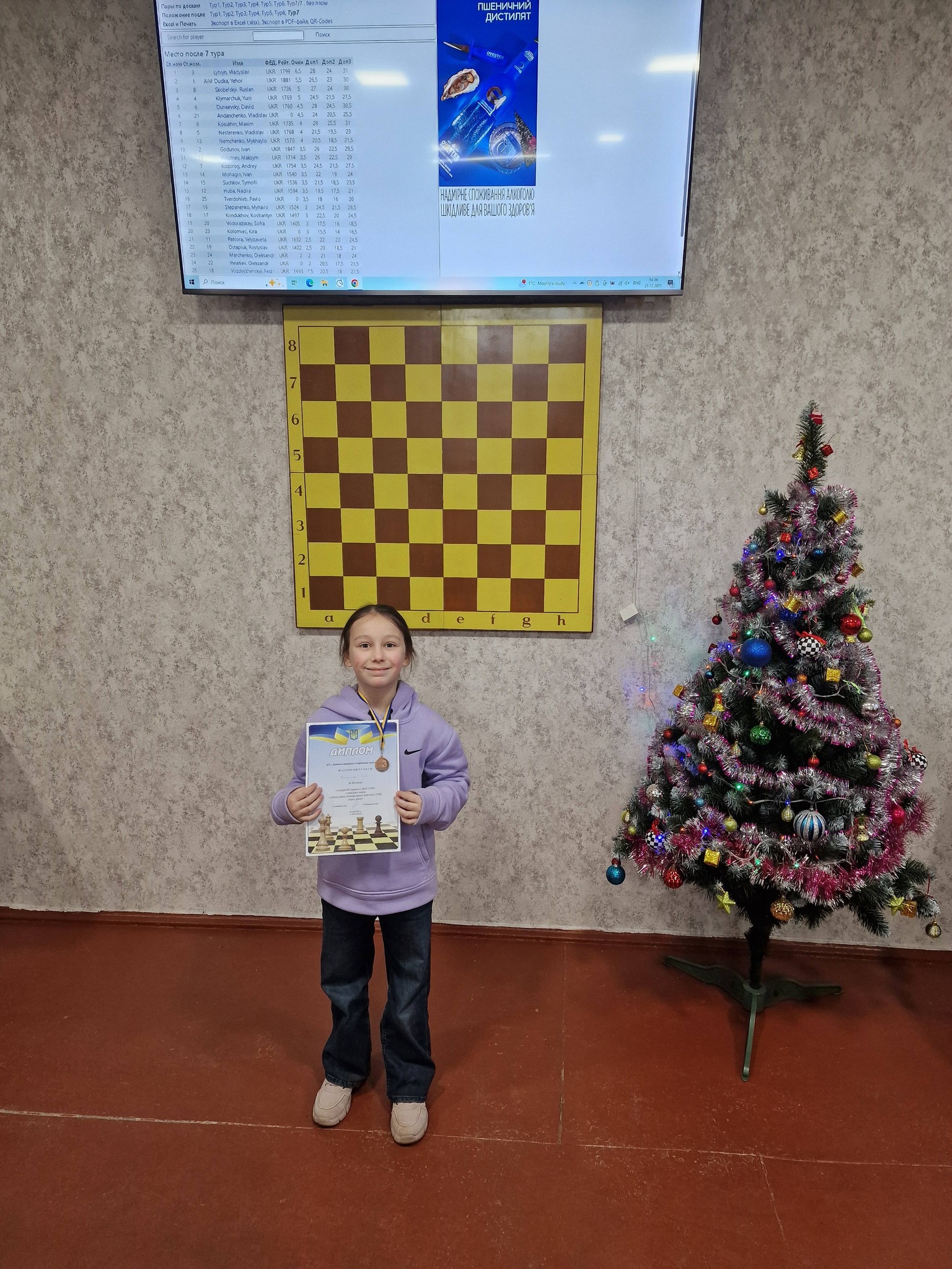 У Кам’янському пройшов відкритий шаховий турнір з обрахунком рейтингу FIDE