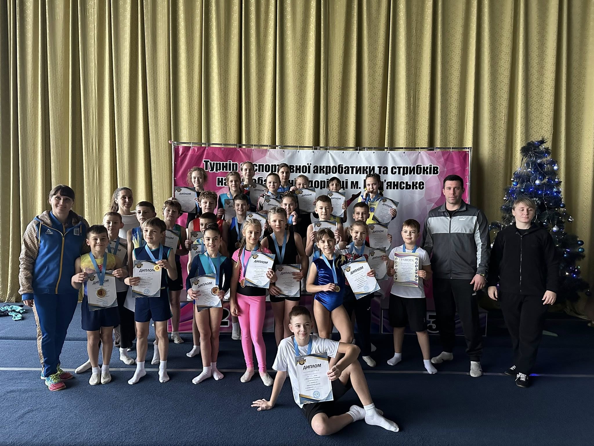 У Кам'янському відбувся Відкритий чемпіонат міста зі стрибків на акробатичній доріжці