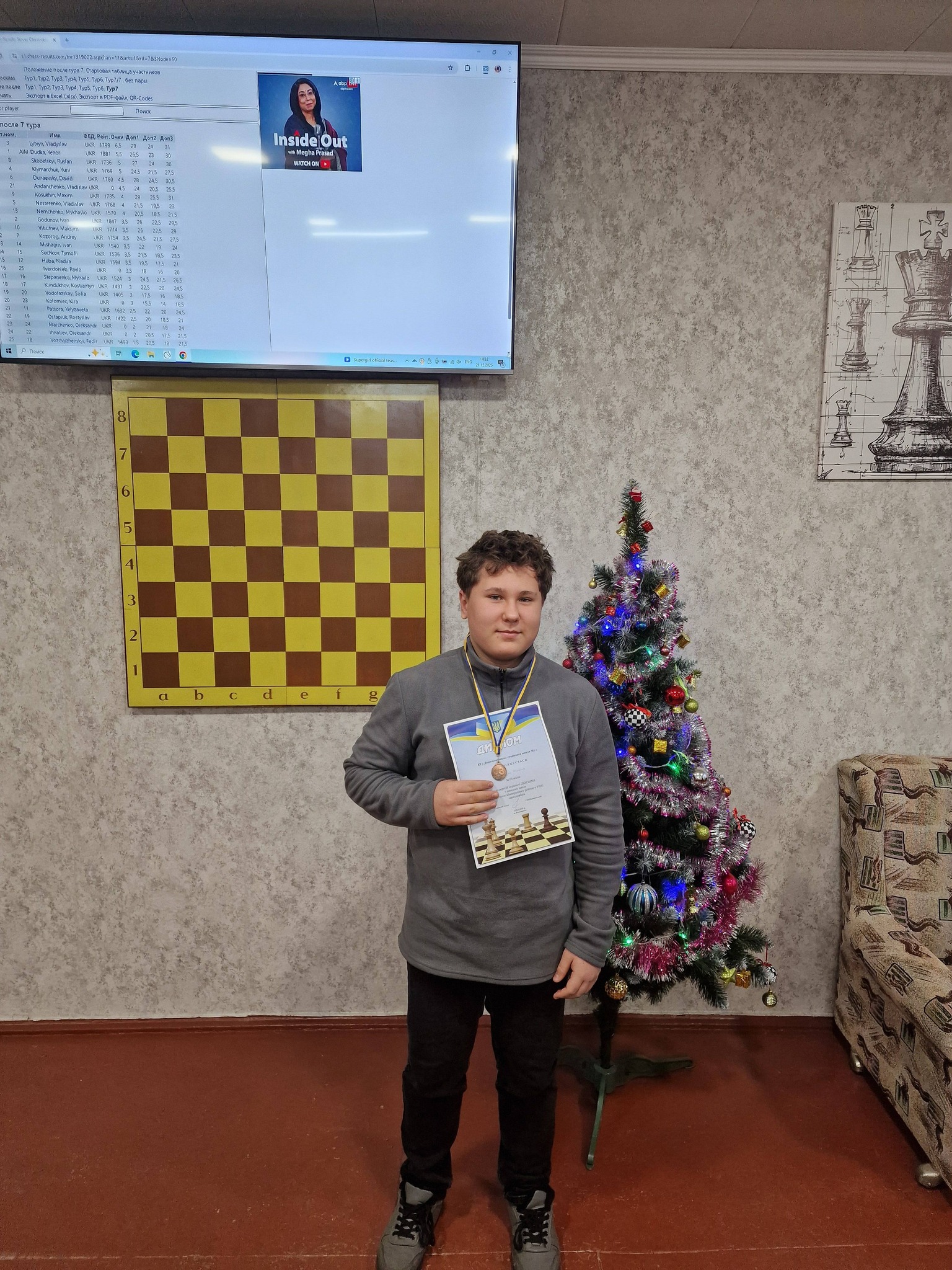 У Кам’янському пройшов відкритий шаховий турнір з обрахунком рейтингу FIDE