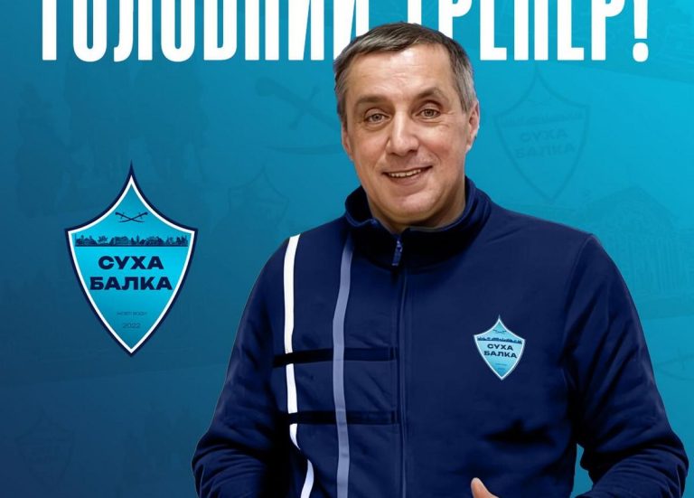 Футзальний клуб “Суха Балка” призначив нового головного тренера