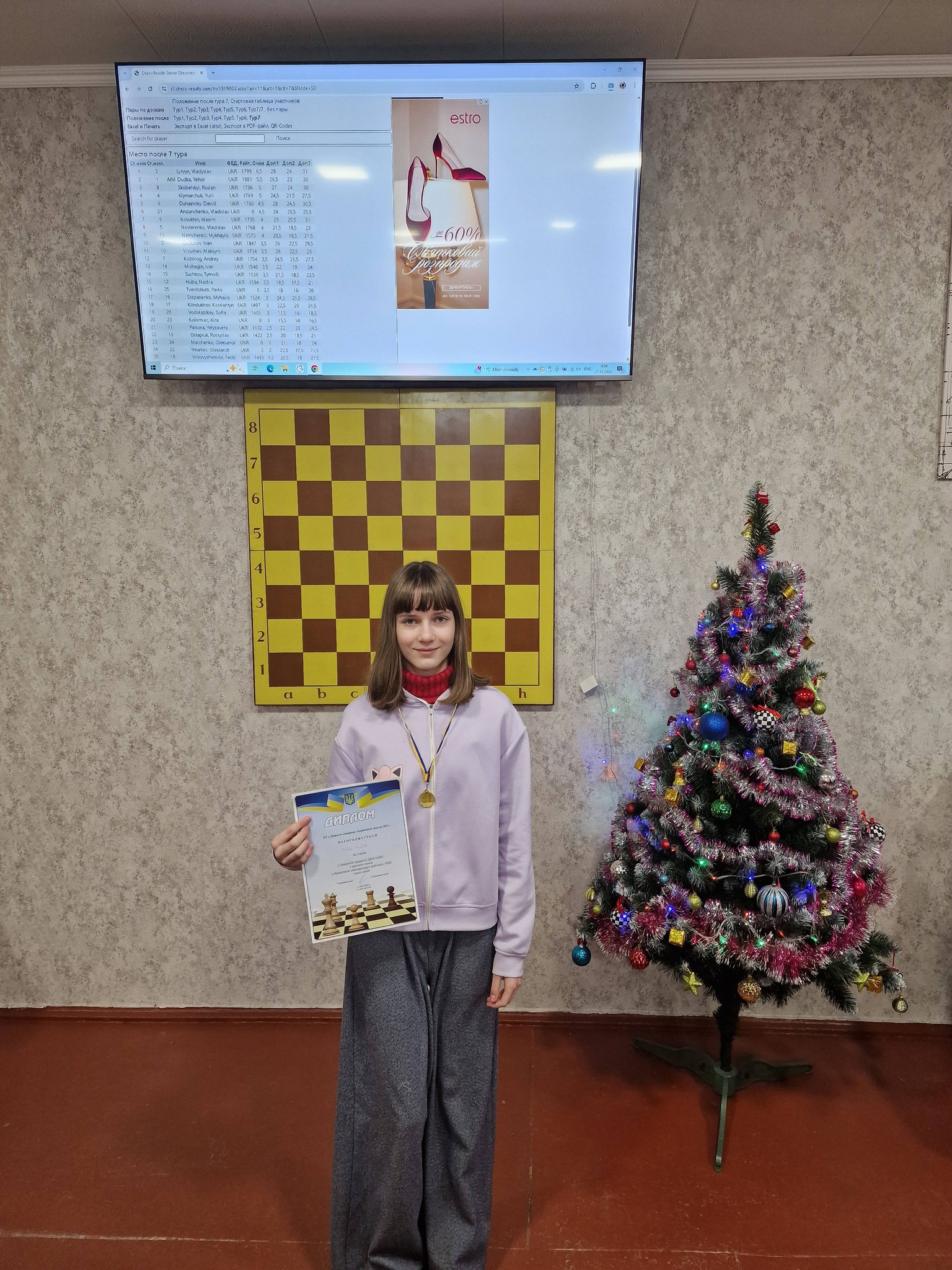 У Кам’янському пройшов відкритий шаховий турнір з обрахунком рейтингу FIDE