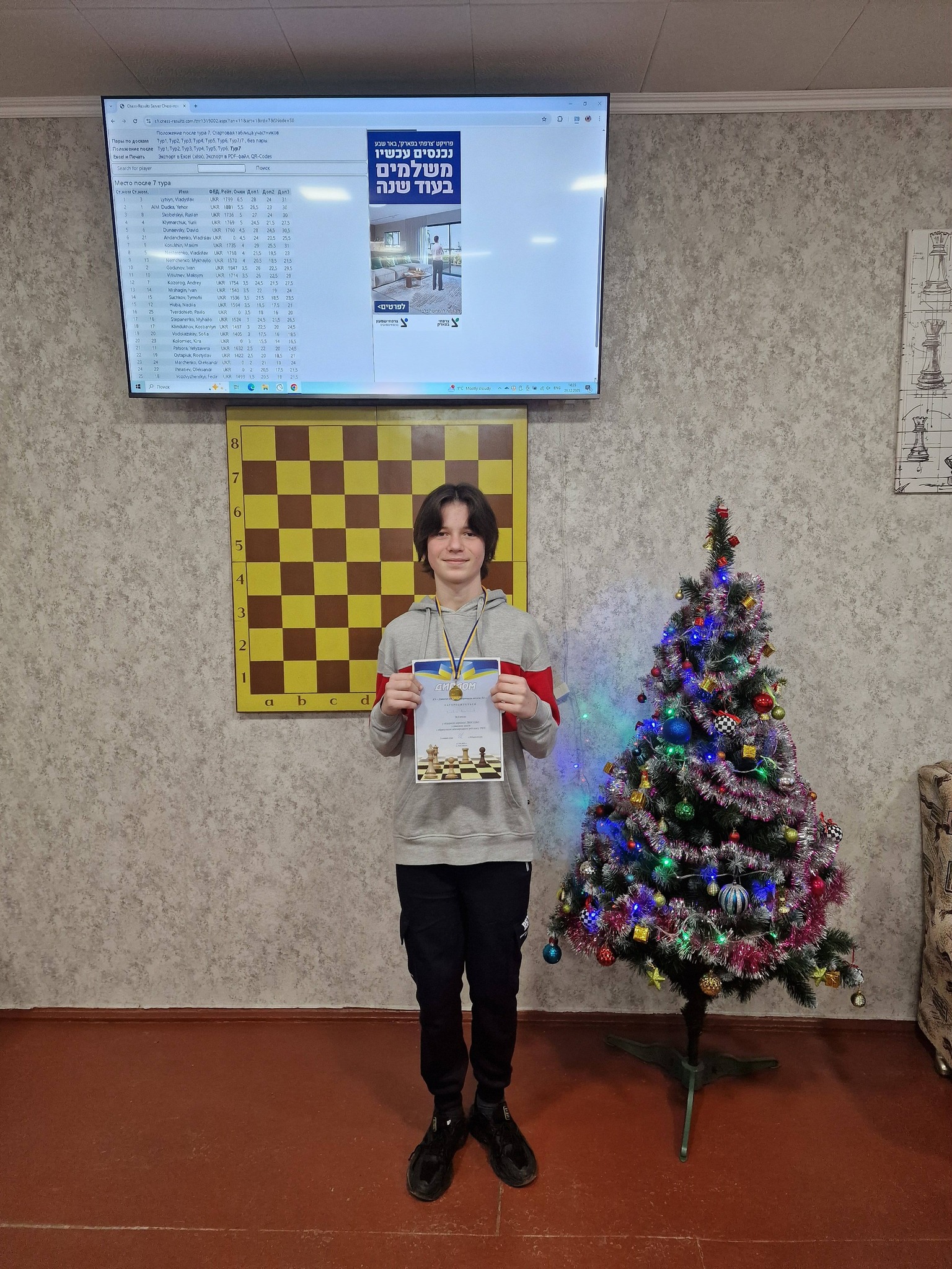 У Кам’янському пройшов відкритий шаховий турнір з обрахунком рейтингу FIDE