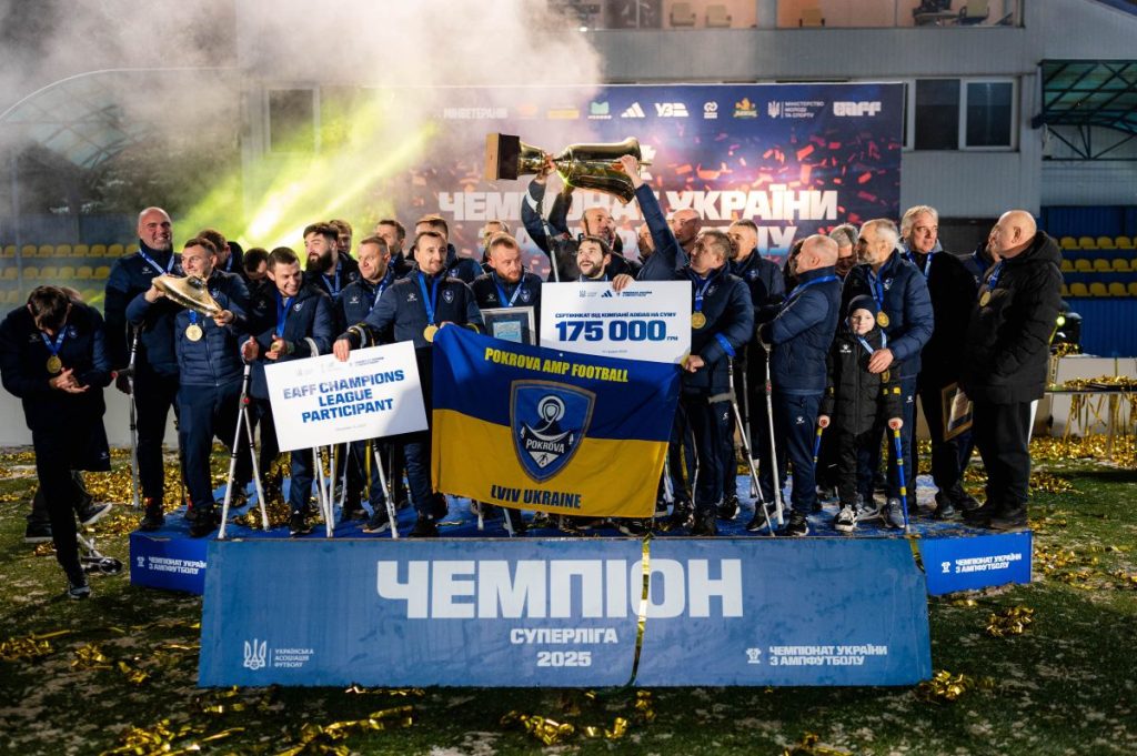 «Покрова АМП» виборола перемогу в першому чемпіонаті України з ампфутболу