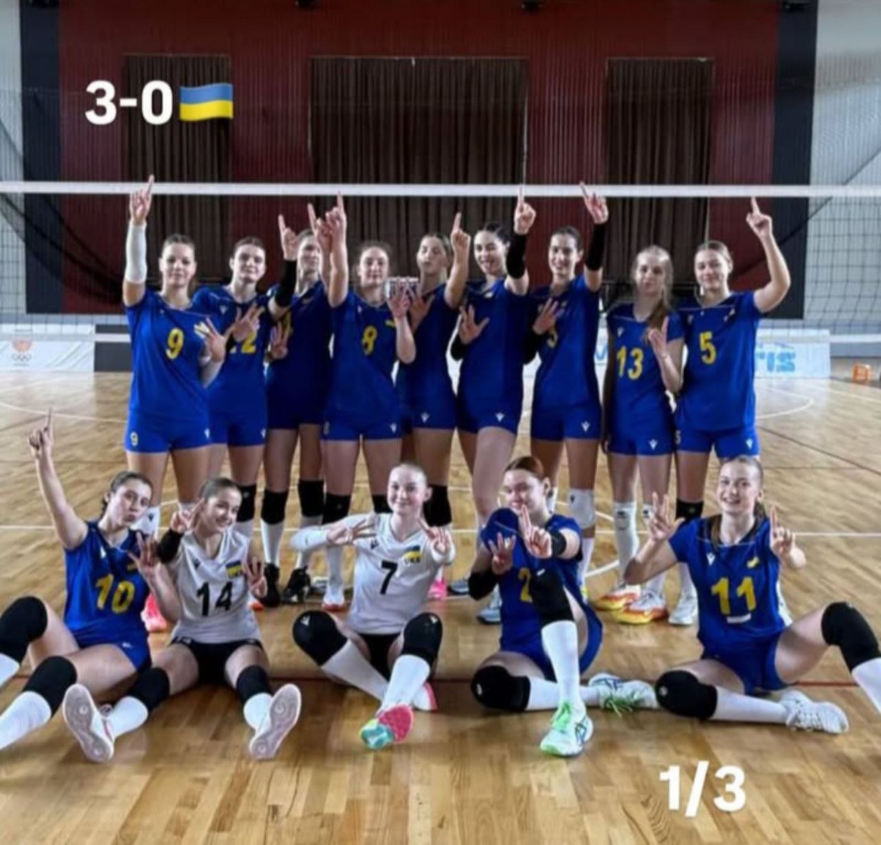 Українські волейболістки вибороли “срібло” СЄВЗА: історія успіху Марії Білошапкіної з Кам’янського